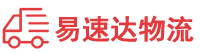张家界到咸阳物流公司